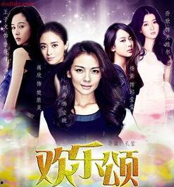 雨笙爆料大结局视频 第2张 雨笙爆料大结局视频 第2张