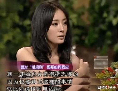 明星爆料约架事件真相视频,真相视频曝光背后的惊人内幕 第2张 明星爆料约架事件真相视频,真相视频曝光背后的惊人内幕 第2张