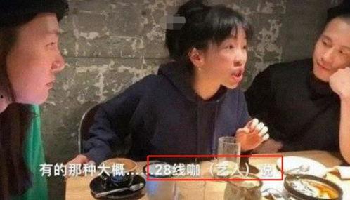 娱乐圈化妆师内幕爆料,幕后化妆术大曝光！  第3张