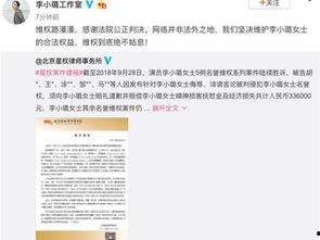 卓伟爆料的短视频,娱乐圈幕后真相大曝光 第3张 卓伟爆料的短视频,娱乐圈幕后真相大曝光 第3张