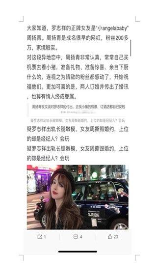 娱乐圈吃瓜大集合824,揭秘娱乐圈背后的惊天秘密与八卦风云 第1张 娱乐圈吃瓜大集合824,揭秘娱乐圈背后的惊天秘密与八卦风云 第1张