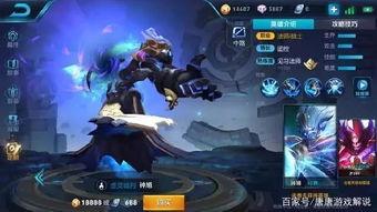 拿破仑最新皮肤爆料视频,华丽战袍,再现传奇风采 第1张 拿破仑最新皮肤爆料视频,华丽战袍,再现传奇风采 第1张