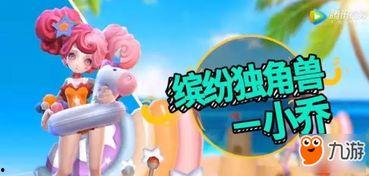 最新爆料动漫,穿越时空的奇幻冒险,揭秘未知世界的奇幻之旅 第3张 最新爆料动漫,穿越时空的奇幻冒险,揭秘未知世界的奇幻之旅 第3张