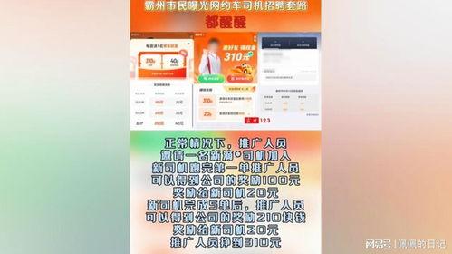 最新爆料司机招聘信息,高薪优待，司机招聘信息火热来袭！  第1张