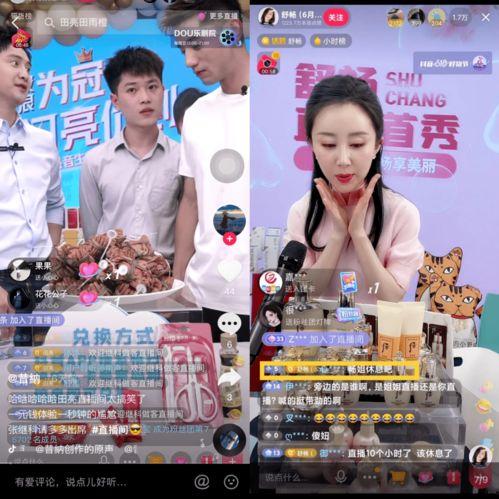 娱乐大瓜爆料泰娱直播,揭秘娱乐圈最新大瓜，精彩瞬间不容错过！  第1张