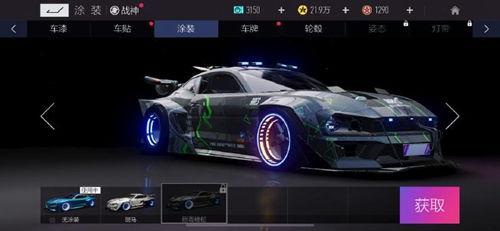 王牌竞速新豪车爆料视频,全新豪车亮相，速度与激情再升级！