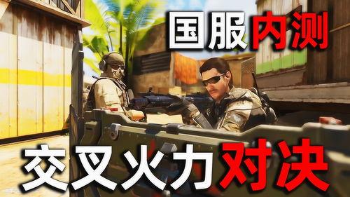 热门爆料视频国家,视频内容深度解析  第3张