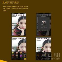 绝症直播爆料视频,勇敢揭露病情背后的真实故事  第1张