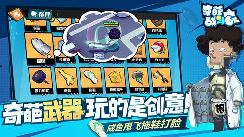 奇葩格斗家最新爆料,揭秘幕后真相与惊人内幕