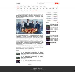 湛江遂溪头条最新爆料,揭秘重大事件真相! 第2张 湛江遂溪头条最新爆料,揭秘重大事件真相! 第2张